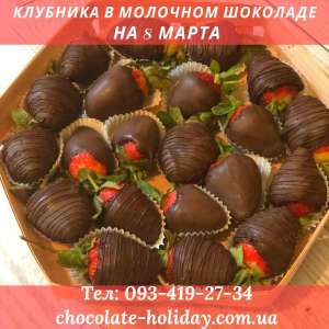 �������� � �������� �� 8 ����� ������ - ����������� 1