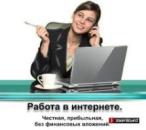 ������� � ����������: �������� � �������� ������!