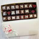 �������� � ��������, ������ � ��������, ���������� �����, ��������� ���� - ����������� 2