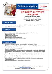 �������� � ��������- ������� - ����������� 1