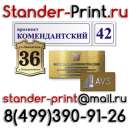 �������� � �������� ������� ���������� ������� �������� �������� �������� �������� ������ ���������� ������� ������ - ����������� 2