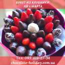 ������� � ����������: �������� � �������� �������� �� �������� 8 �����