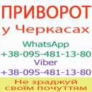 �������� � ��������. �������� ����������. ̳���� �������� � ��������