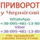 �������� � ��������. �������� ����������. ̳���� �������� � ��������