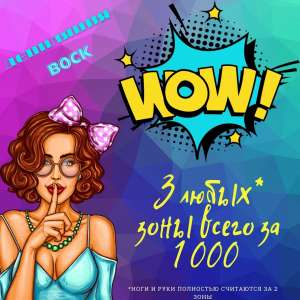 �������� � �������� ��������� - 3 ���� �� 1000 - ����������� 1