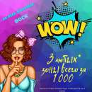 ������� � ����������: �������� � �������� ��������� �� �������� �����