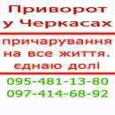 ������� � ����������: �������� � ��������� � ����� ���������