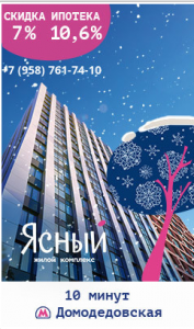 �������� � �����������, 29.5 �², � ������ �� 3 575 000 ������ - ����������� 1