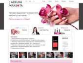 �������� � ����������� ������ - ����������� 3