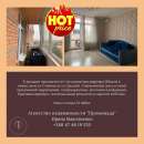 ������� � ����������: �������� � ����������� �������� � ������� �������