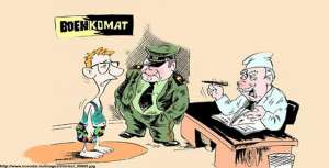 �������� � �����������, ������������ - ����������� 1