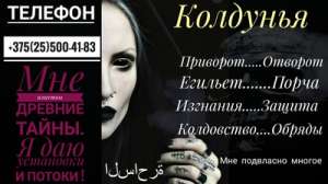 �������� � ������������ ������, ������� ��������?+375(25)50041-83 viber ���������� �������� ������ - ����������� 1
