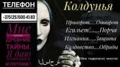 �������� � ������������ ������, ������� ��������?+375(25)50041-83 viber ���������� �������� ������