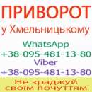 �������� � �������������. �������� ����������. ̳���� �������� � �������������