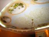 �������� � �������������� ������� ����. - ����������� 2