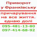 �������� � �����-���������� � ����� ���������