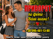 �������� � �����-���������� � �������� ��� ����������� ������� - ����������