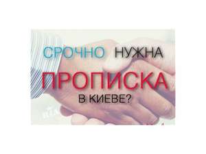 �������� � �����(������������ - ����������� 1