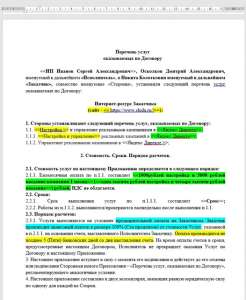 �������� �+79233301660 ��������� ����������� ������� ������.������,GoogleAds �����,������,���������� �� 3���!.�������� �������. - ����������� 1