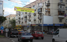 �������� �BFG Promotion� - ����������� 1