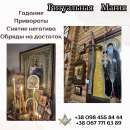 ������� � ����������: �������� �p���p�� � �����. P���a����� �a��� � �����. �p���p�� �� ���� � �����.