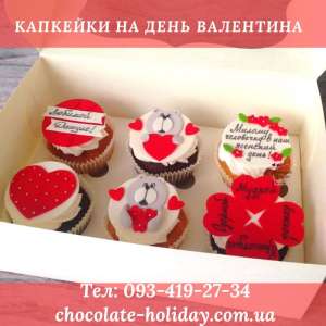 �������� �� 14 ������� ��� ����� � ����� - ����������� 1