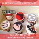 ������� � ����������: �������� �� 14 ������� �������� ��� �������� � ���������