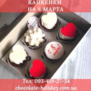 �������� �� 8 ����� � ����� - ����������� 1