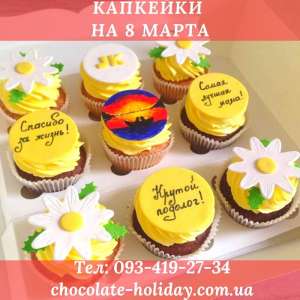 �������� �� 8 ����� ���� - ����������� 1