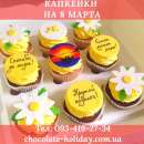 ������� � ����������: �������� �� 8 ����� ����