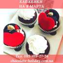 ������� � ����������: �������� �� 8 ����� �������