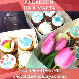 �������� �� 8 ����� �������� - ����������� 1