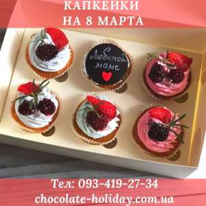 �������� �� 8 ����� �������� - ����������� 1