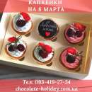 �������� �� 8 ����� ��������