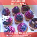 ������� � ����������: �������� �� 8 ����� �������� � �����