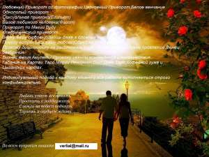 �������� �� ��� ������ +380635159320 - ����������� 1