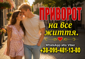 ������� � ����������: �������� �� ���� � ��� �� � ����-����� ��� � ���������� �������