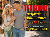������� � ����������: �������� �� ���� � ������������ �������� ��� ���