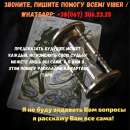 �������� �� ���� �� ������ � ���������