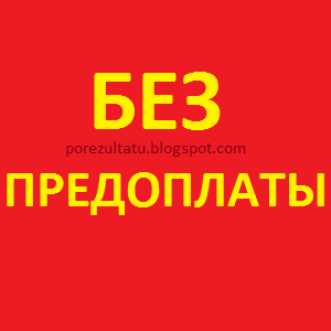 �������� �� ���� ��� ����������. �������� �����. - ����������� 1