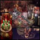 ������� � ����������: �������� �� ���� ����� ������� �������� ���� ���o�o��e��e ��������a����x a���e�o� � �a��c�a�o� �a ��a��, ���o��, �a���� � �p���