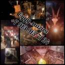 �������� �� ���� ����� ������� �������� ���� ���o�o��e��e ��������a����x a���e�o� � �a��c�a�o� �a ��a��, ���o��, �a���� � �p��� - ����������� 3