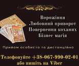 ������� � ����������: �������� �� ����. �������� �� ������ ����