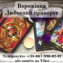 ������� � ����������: �������� �� ����. �������� �� ������ ����. ������ ��������.