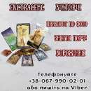 ������� � ����������: �������� �� ����. ��������. ������ �����.