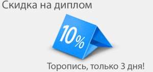 �������� �� ����� 1 ���� - ����������� 1