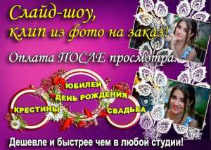 �������� �� ����� - ����������� 1