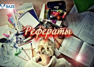 �������� �� ����� - ����������� 1