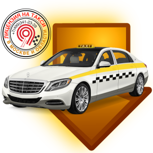 �������� �� ����� - ����������� 1