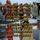 �������� �� ������ � �������� �����. ���*������� �������� �� �����. ����������.���������������� �������...���������������� ���� - ����������� 3